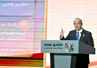 منتدى مصر 2026: استراتيجية دولية بالتعاون مع البنك الدولي.. و9 مناطق استثمارية بالمحافظات الأقل دخلاً
