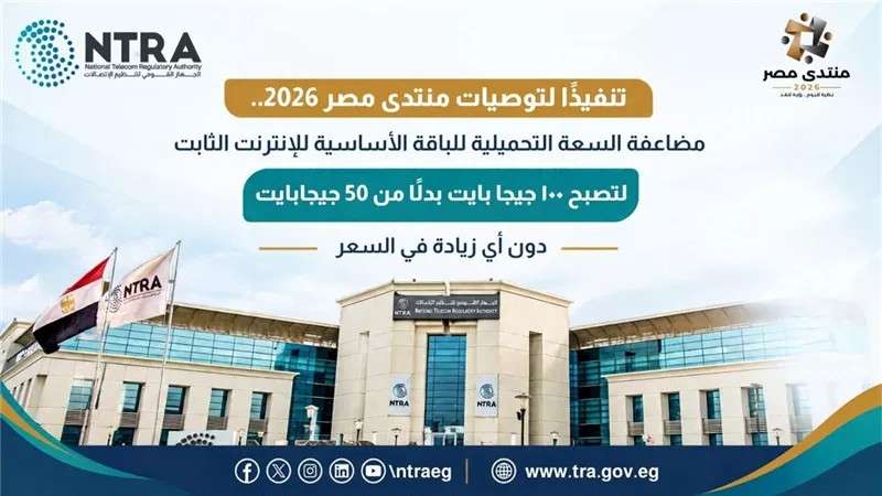 بلدنا نيوز الاقتصادي