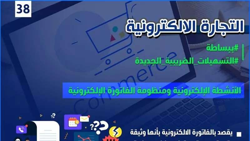 بلدنا نيوز الاقتصادي