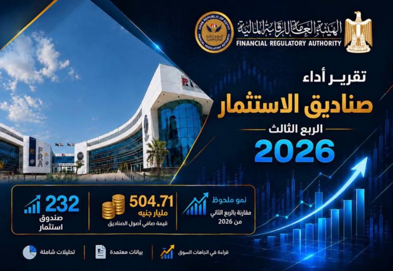 بلدنا نيوز الاقتصادي