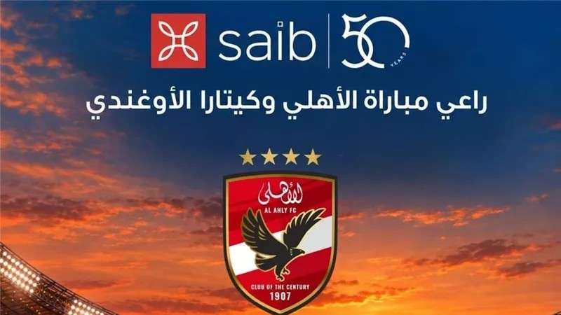 بلدنا نيوز الاقتصادي