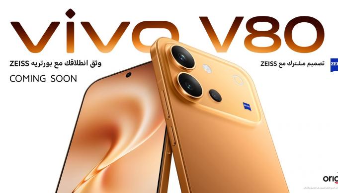 شركة vivo تمهّد لإطلاق هاتف V80 في مصر بتصميم استثنائي وتقنيات تصوير متطورة وأداء يرتقي بتجربة المستخدم