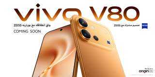 شركة vivo تمهّد لإطلاق هاتف V80 في مصر بتصميم استثنائي وتقنيات تصوير متطورة وأداء يرتقي بتجربة المستخدم