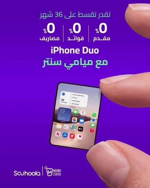 بلدنا نيوز الاقتصادي