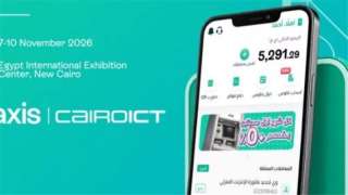 ”Axis” تنضم لمعرض PAFIX ضمن فعاليات Cairo ICT 2026 كراعٍ فضي