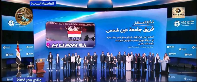 بلدنا نيوز الاقتصادي