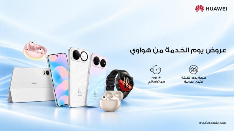 بلدنا نيوز الاقتصادي