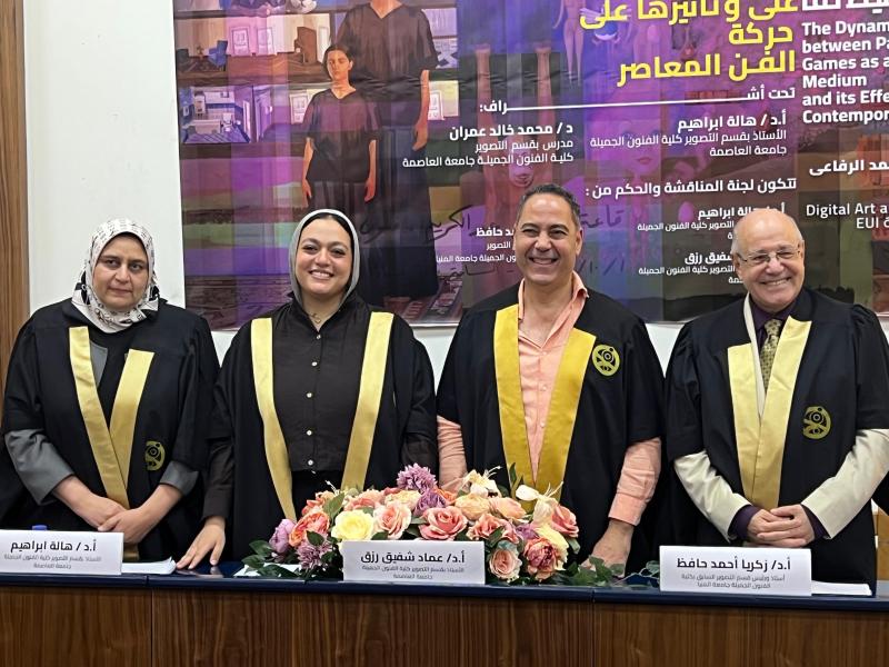 بلدنا نيوز الاقتصادي