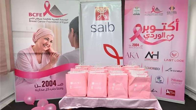 بلدنا نيوز الاقتصادي
