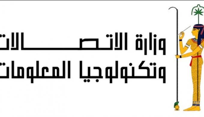 شراكة بين ”الاتصالات” وصندوق الأمم المتحدة للسكان لتعزيز ”المواطنة الرقمية” وحماية المرأة