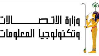 شراكة بين ”الاتصالات” وصندوق الأمم المتحدة للسكان لتعزيز ”المواطنة الرقمية” وحماية المرأة