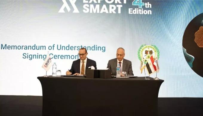 شراكة بين EBank و«الرقابة على الصادرات» لتسريع التوسع التجاري المصري في أفريقيا