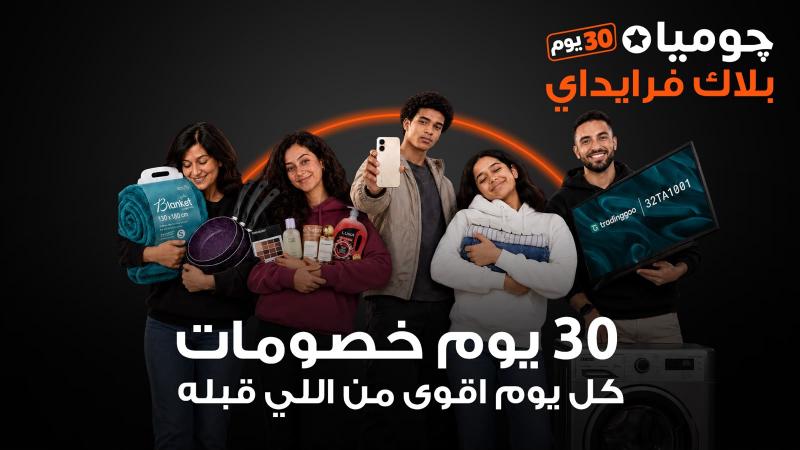 بلدنا نيوز الاقتصادي
