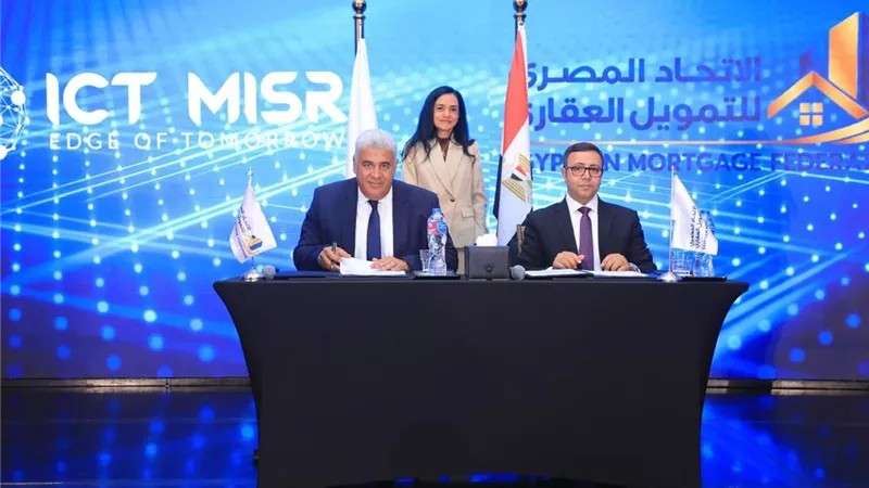 بلدنا نيوز الاقتصادي