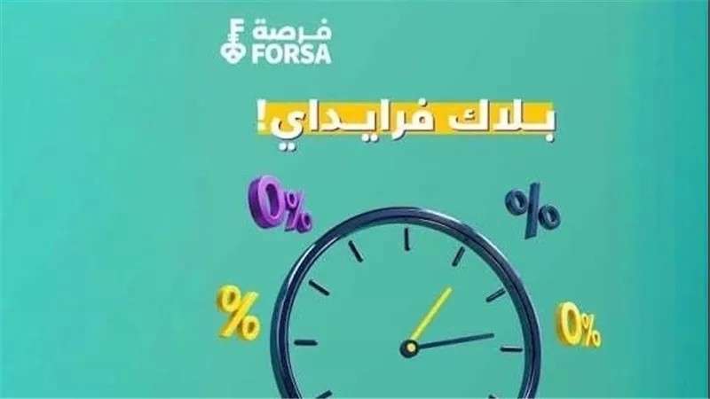بلدنا نيوز الاقتصادي