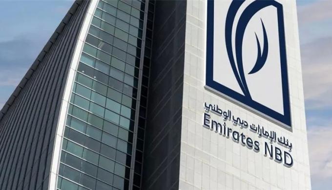 ”الإمارات دبي الوطني” يناط به دور الشريك المصرفي المتميز لـ ”قمة دبي للتكنولوجيا المالية 2026”