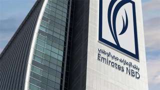 ”الإمارات دبي الوطني” يناط به دور الشريك المصرفي المتميز لـ ”قمة دبي للتكنولوجيا المالية 2026”
