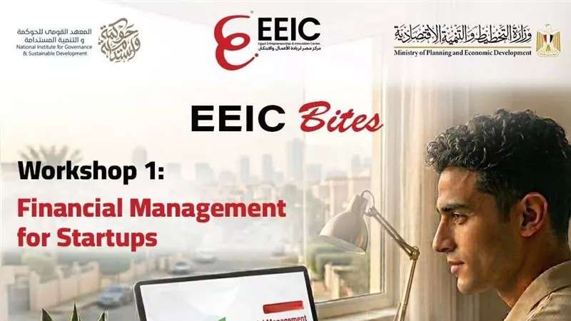 بلدنا نيوز الاقتصادي