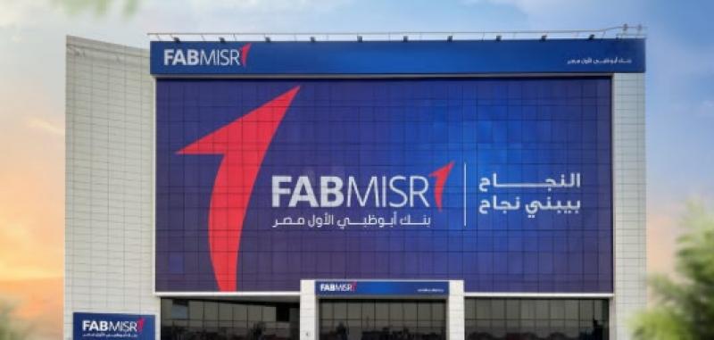 بلدنا نيوز الاقتصادي