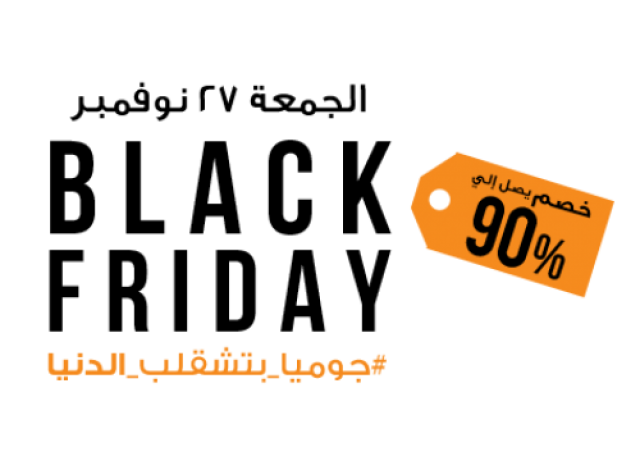 بلدنا نيوز الاقتصادي