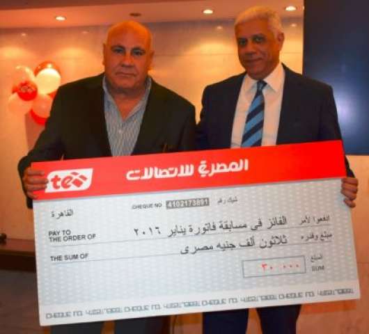 بلدنا نيوز الاقتصادي