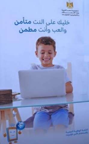 بلدنا نيوز الاقتصادي