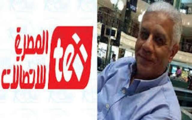 بلدنا نيوز الاقتصادي