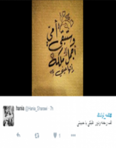 بلدنا نيوز الاقتصادي