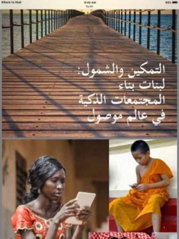 بلدنا نيوز الاقتصادي
