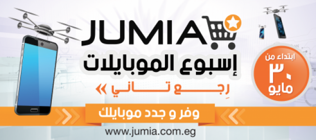 بلدنا نيوز الاقتصادي