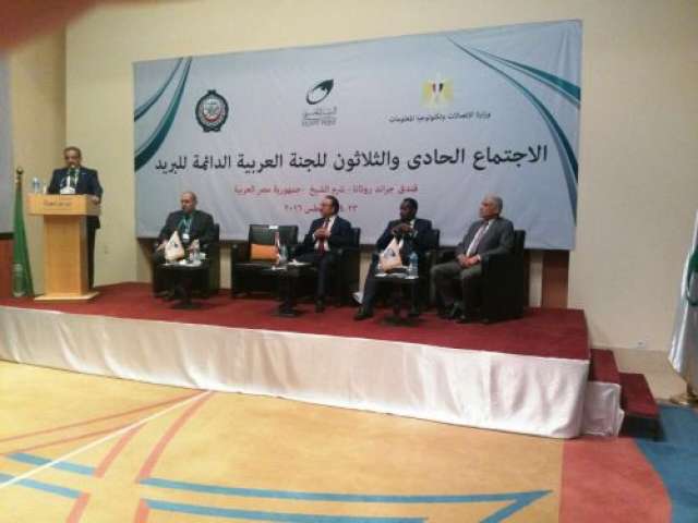 بلدنا نيوز الاقتصادي