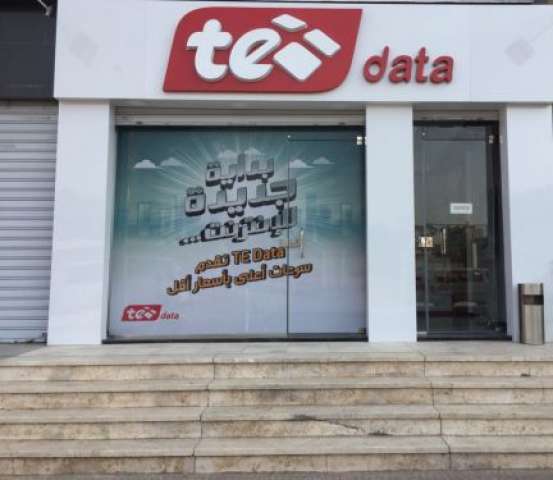 بلدنا نيوز الاقتصادي